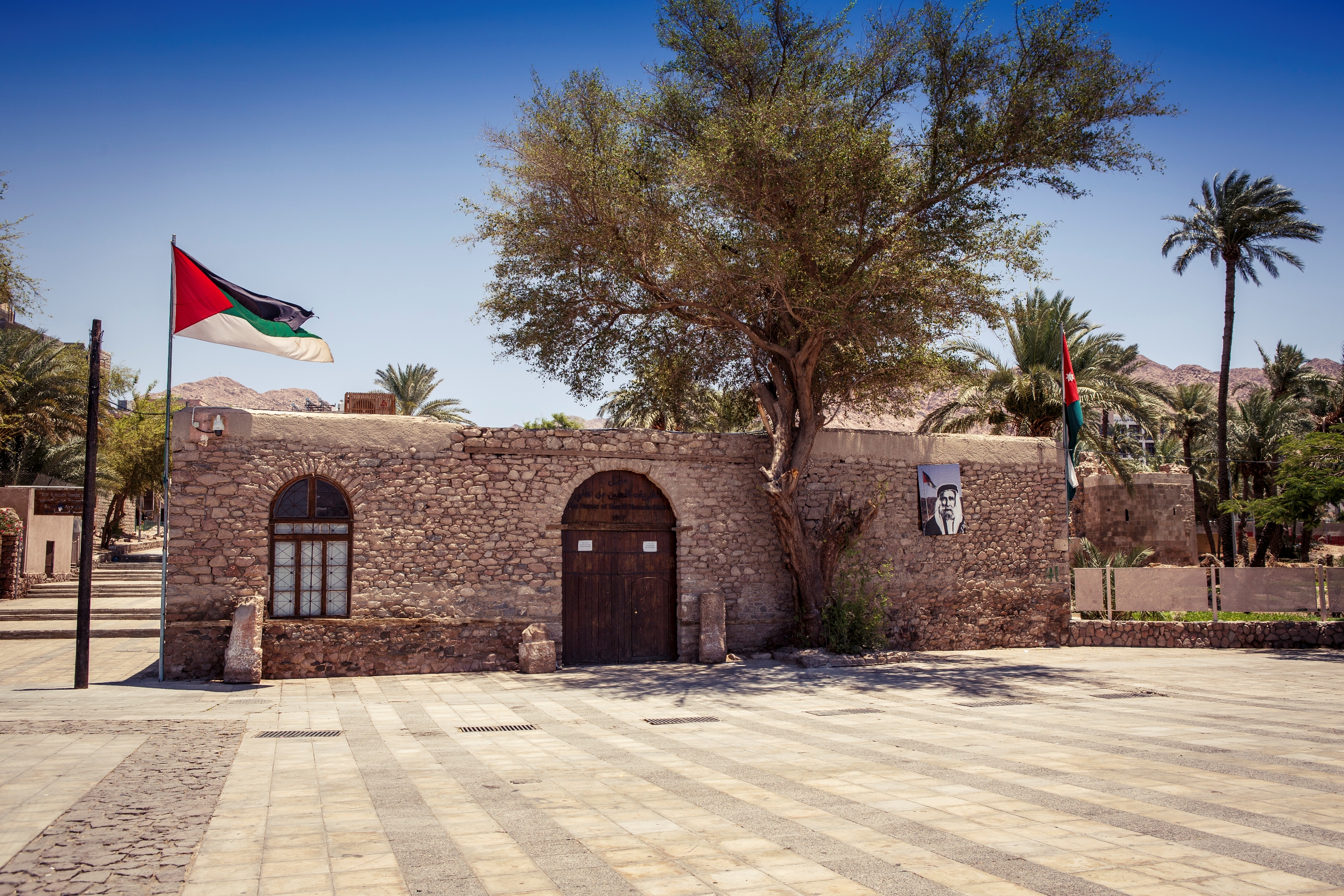 Al Shareef Al Hussein Bin Ali House